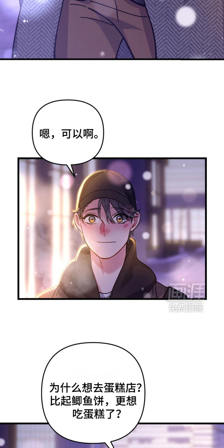 第115话16