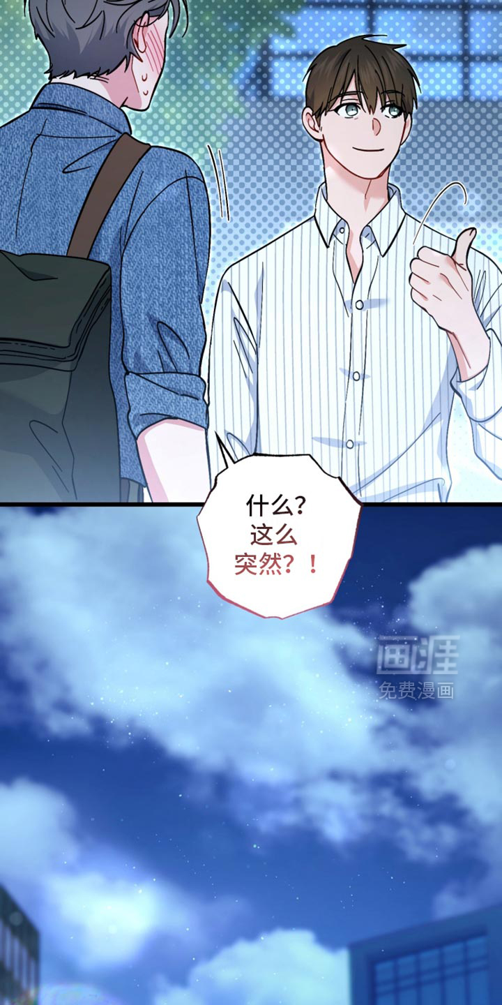 第114话41