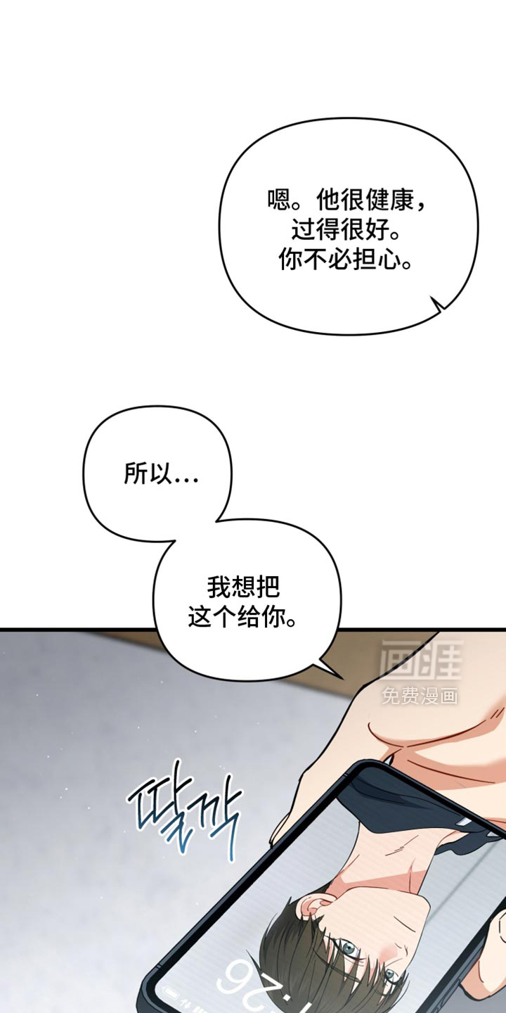 第113话8