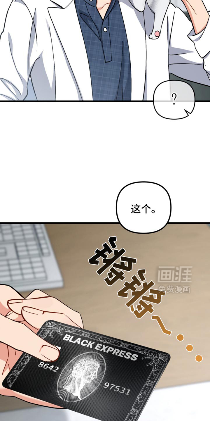 第113话22