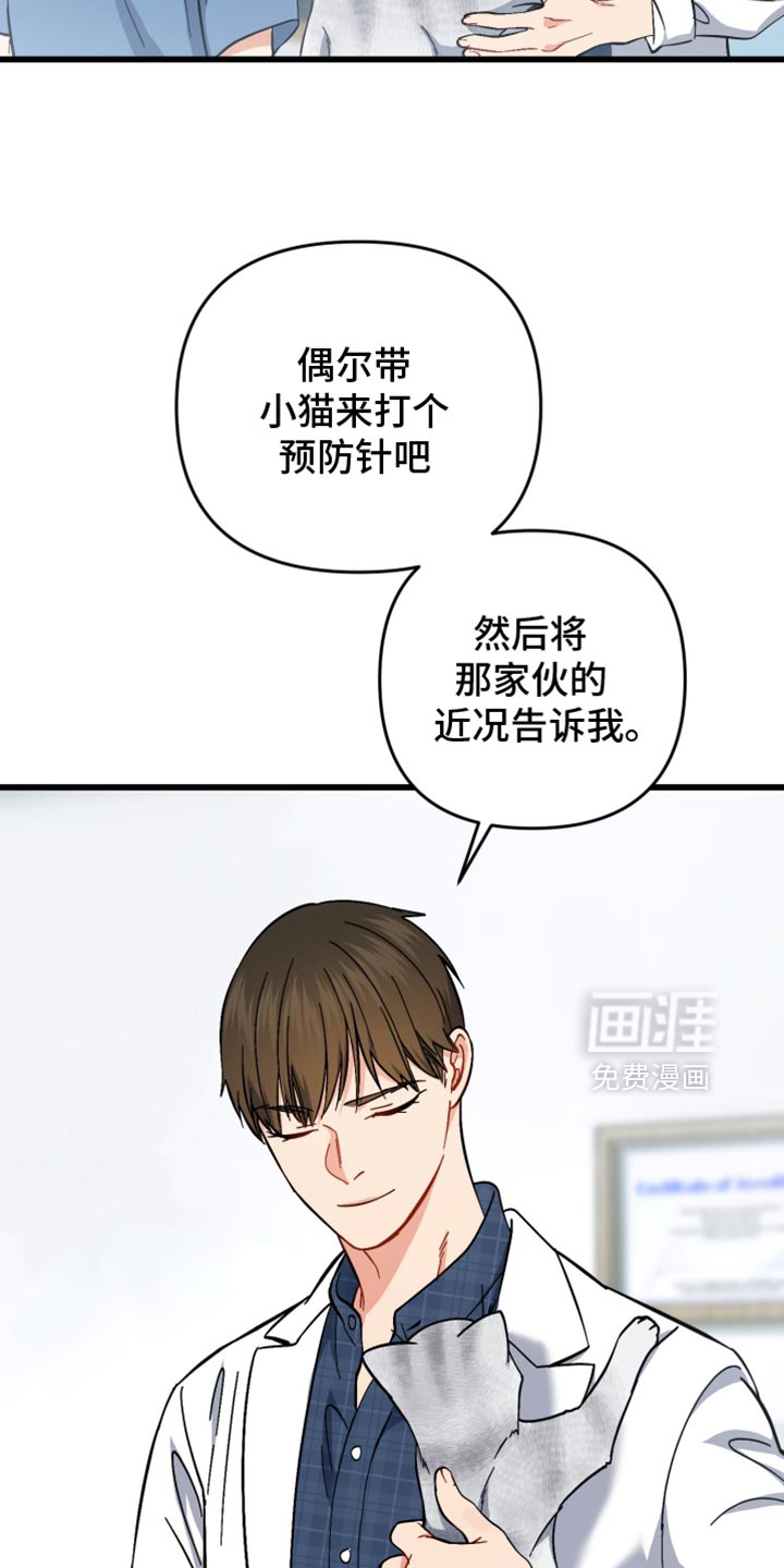 第113话20
