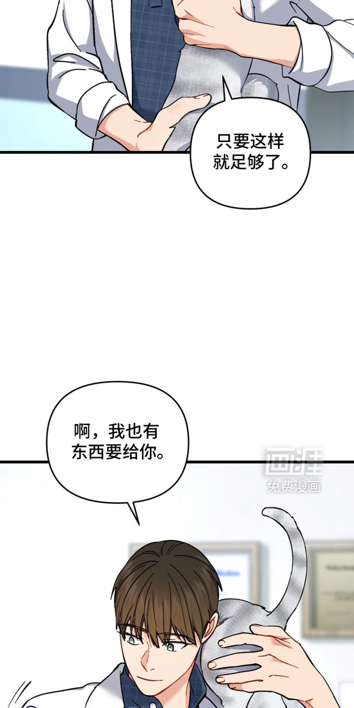 第113话21
