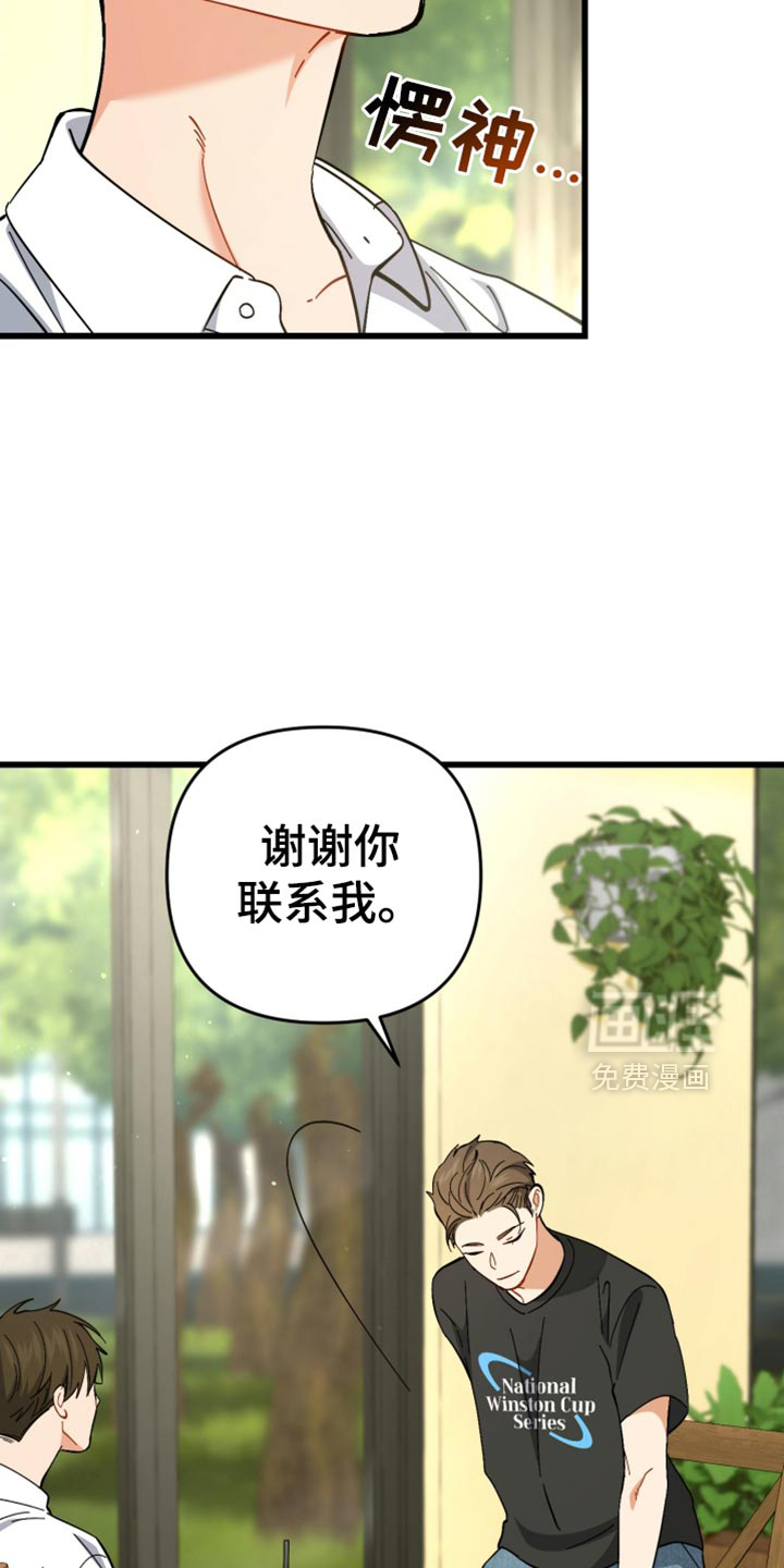 第110话28