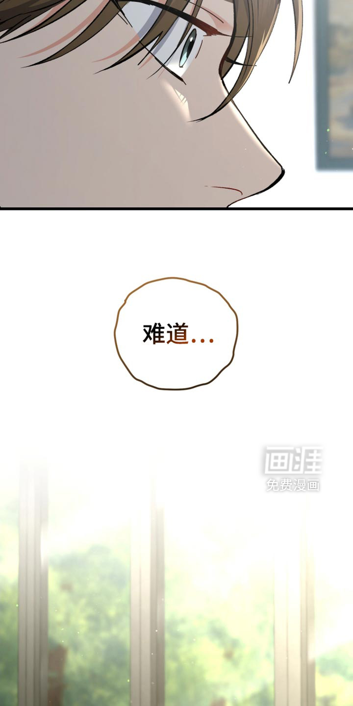 第110话22