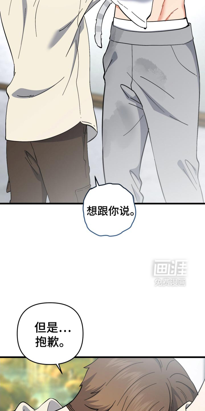 第110话13
