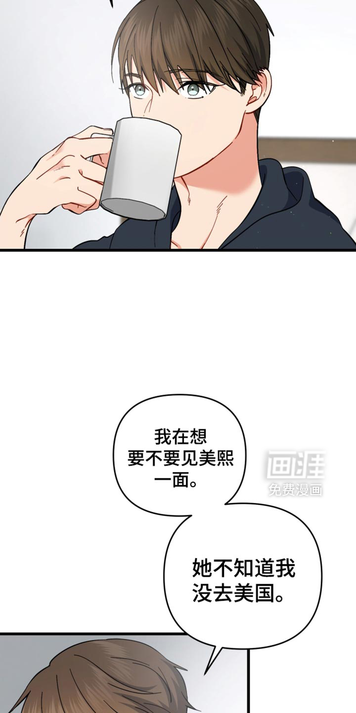 第109话5
