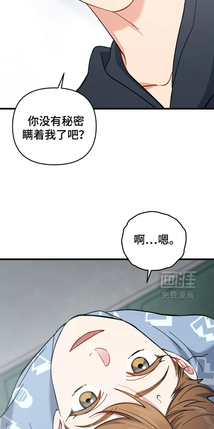 第109话14