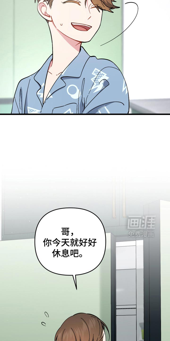 第109话8