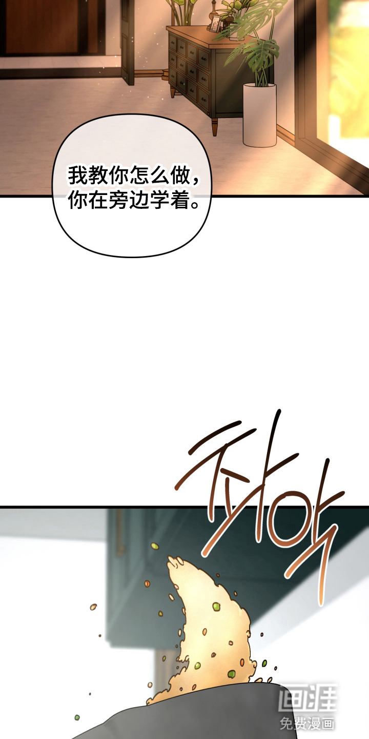 第108话15