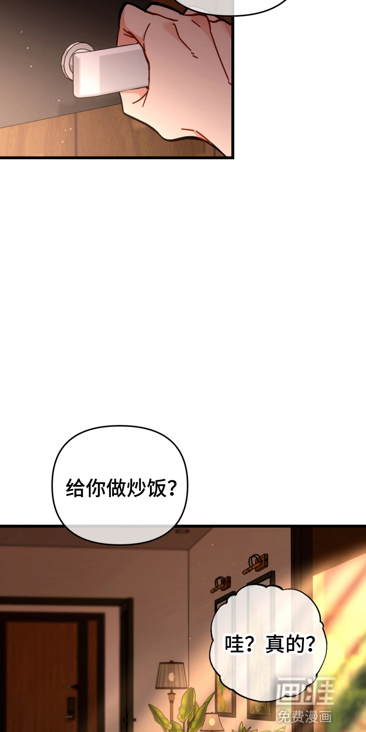 第108话14