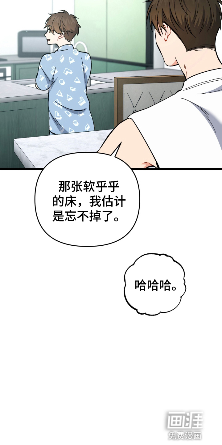 第105话30
