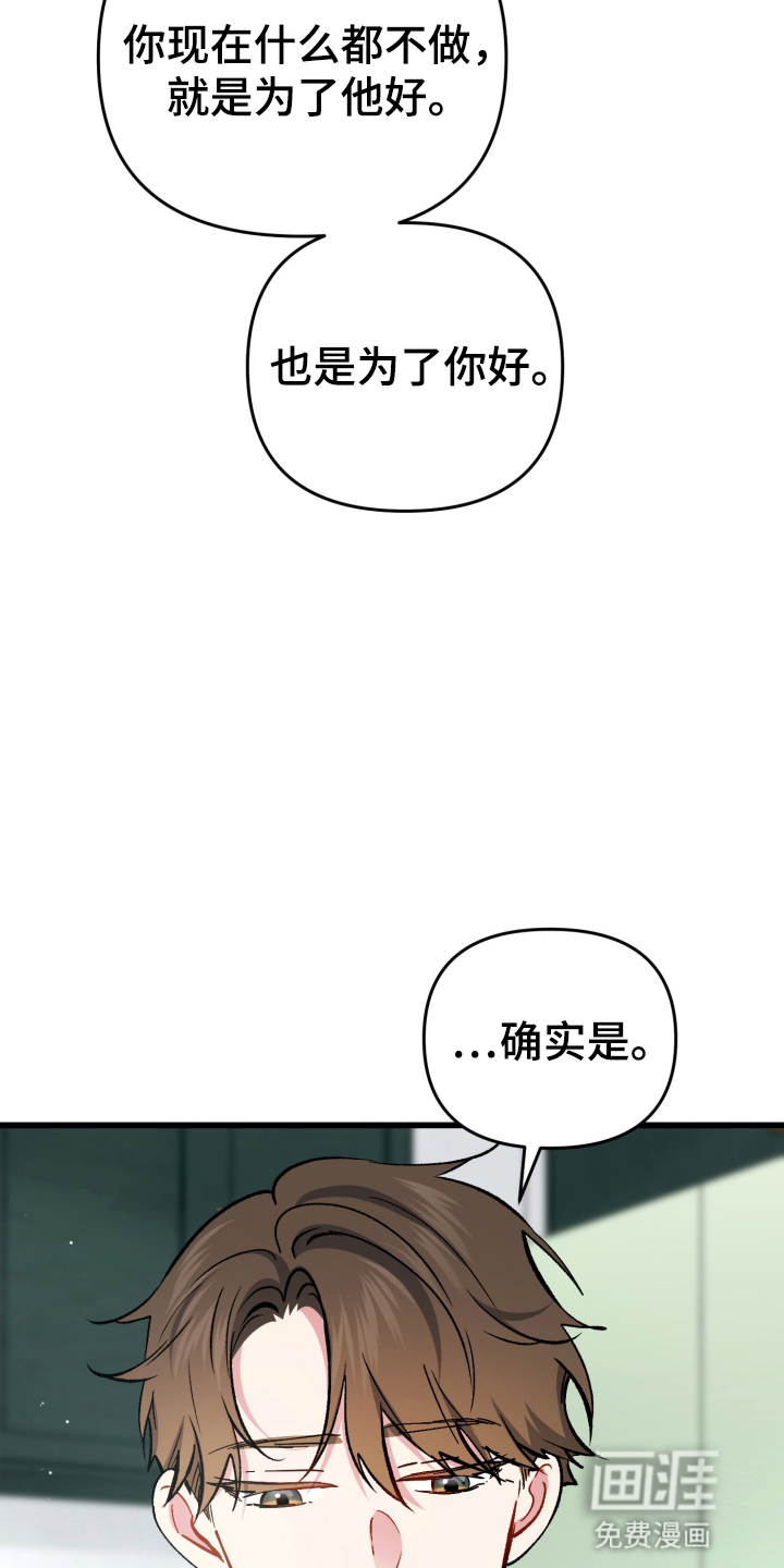 第105话34