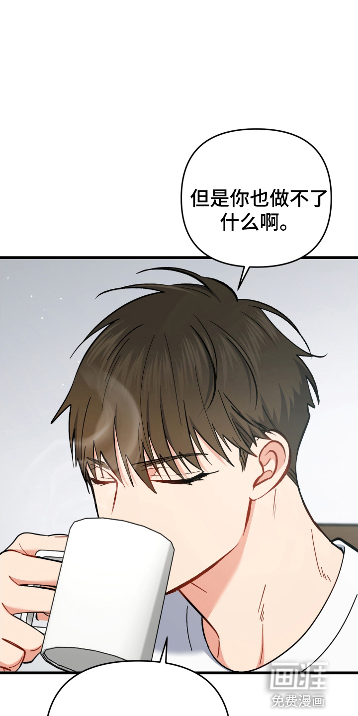第105话33