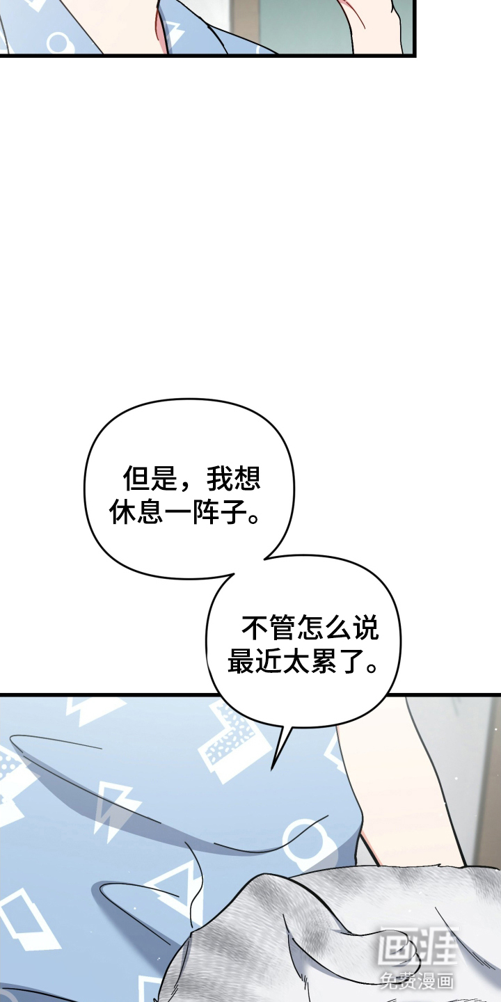第105话24