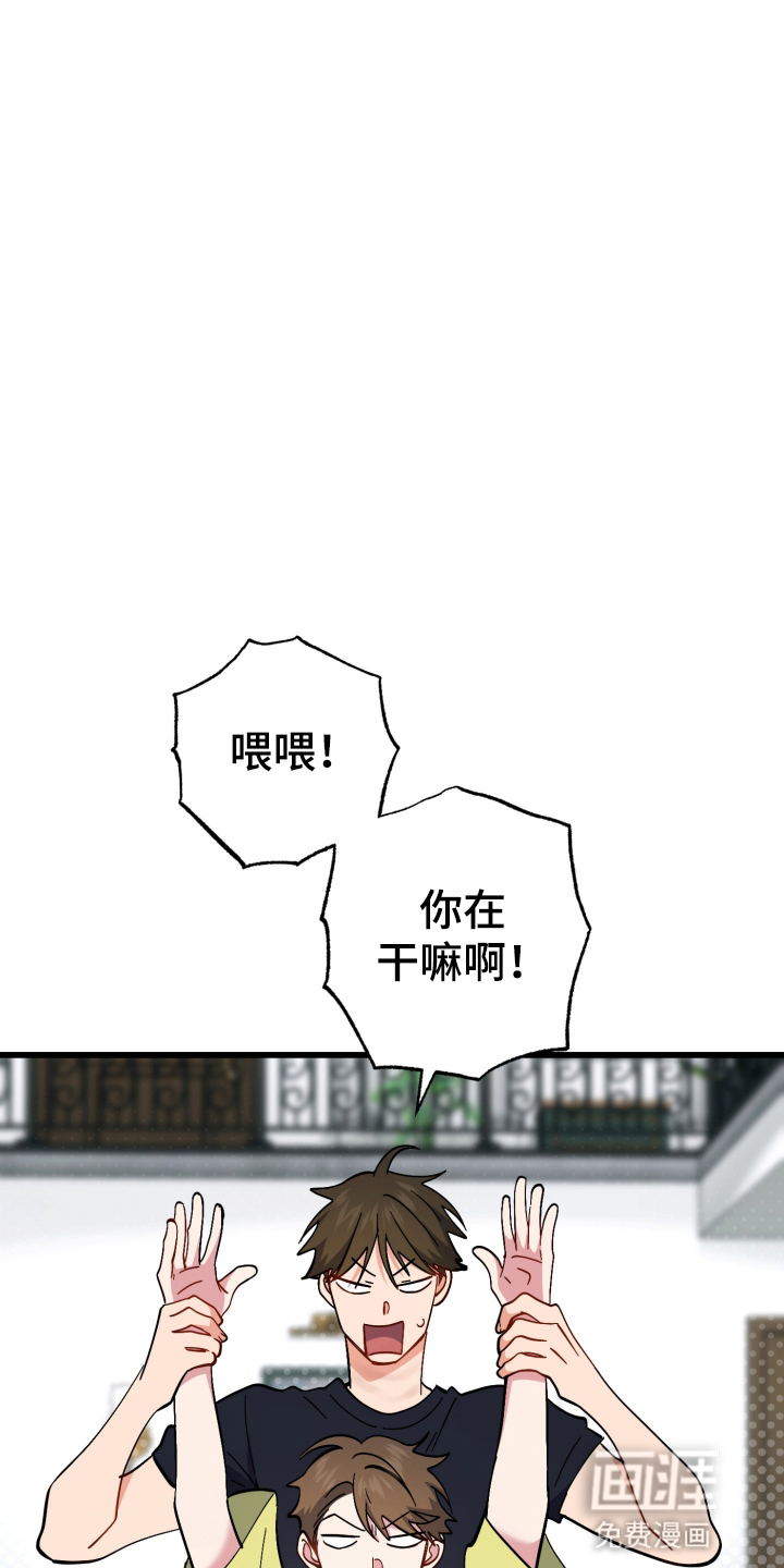 第103话20