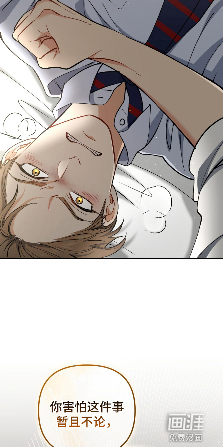 第102话18