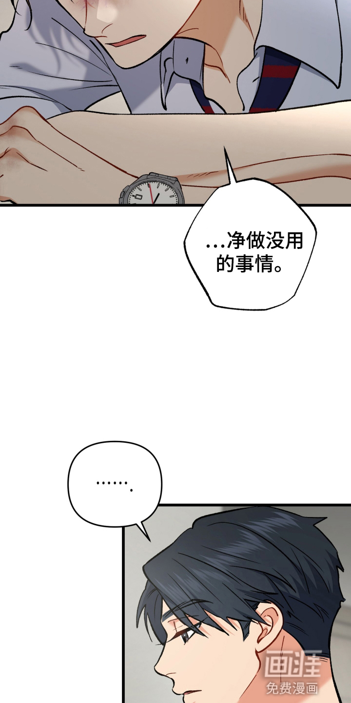 第101话29