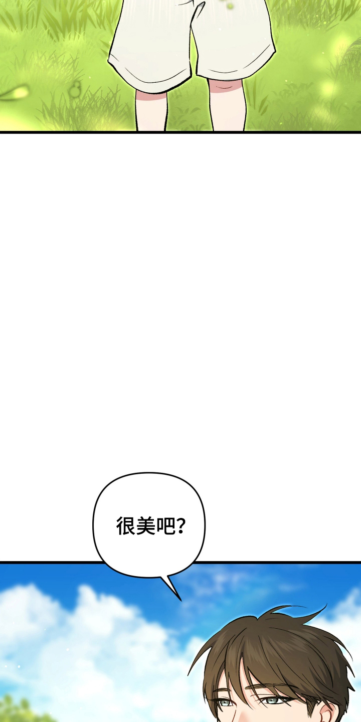 第94话24