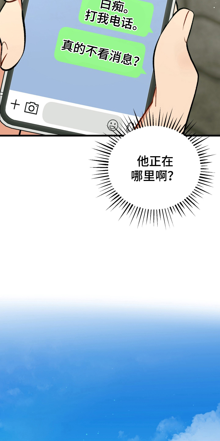 第94话8
