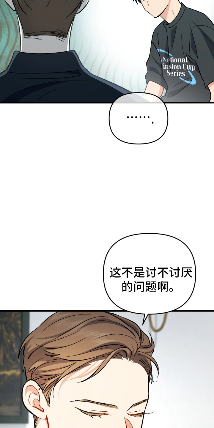 第85话30