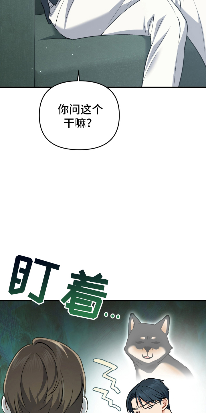 第85话29