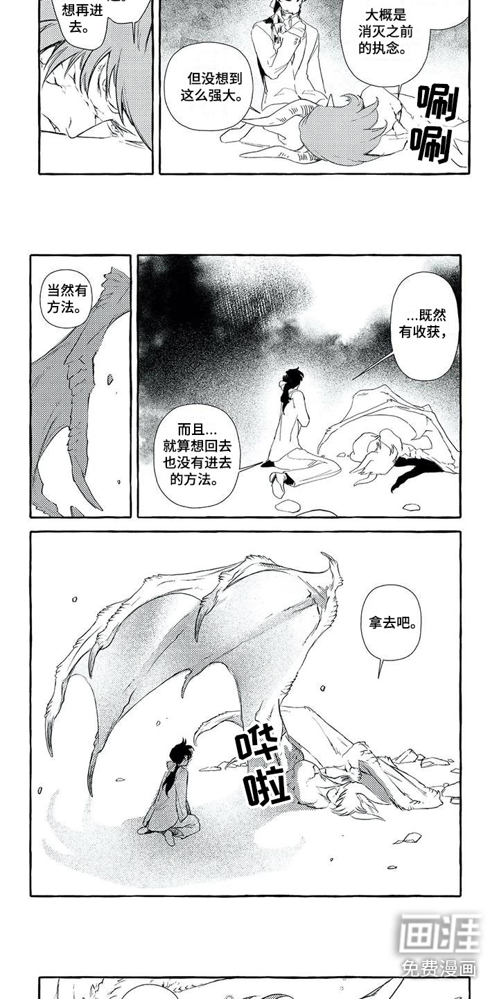 第45话2