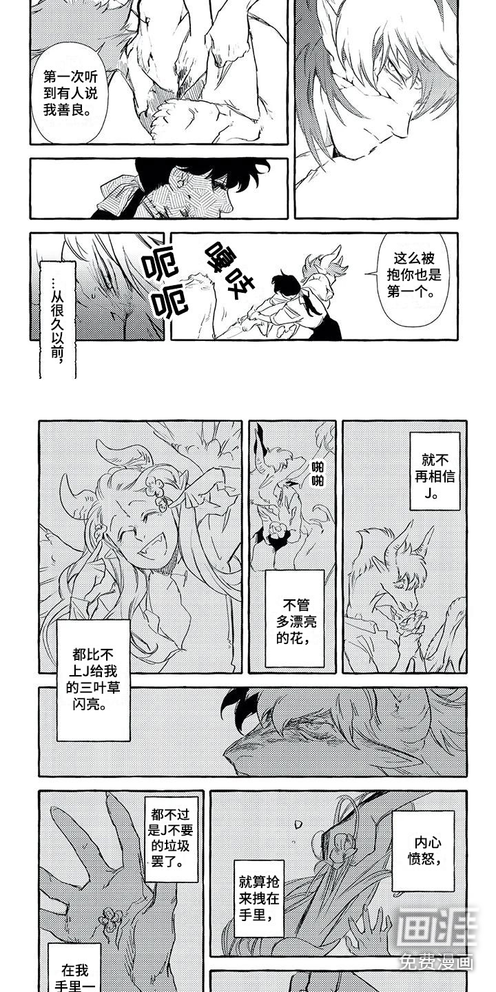 第45话4