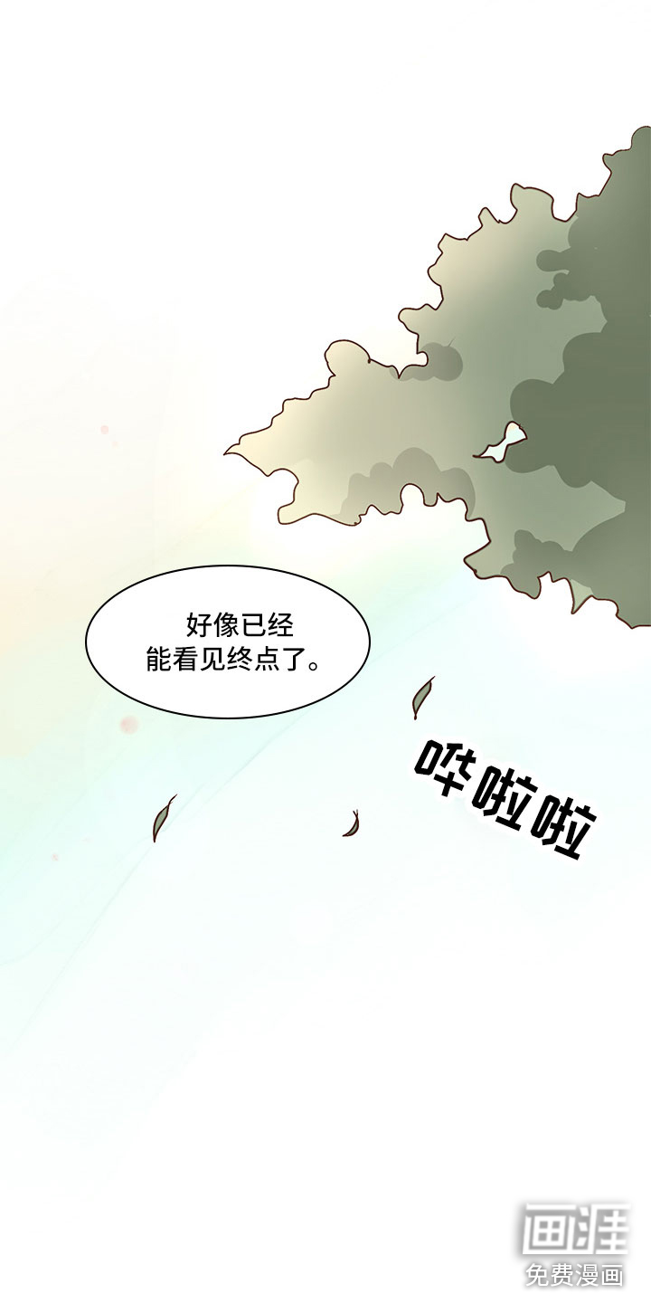 第25话11