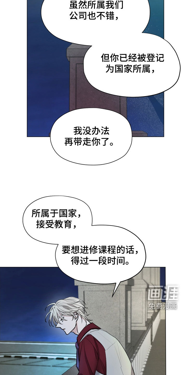 第39话5