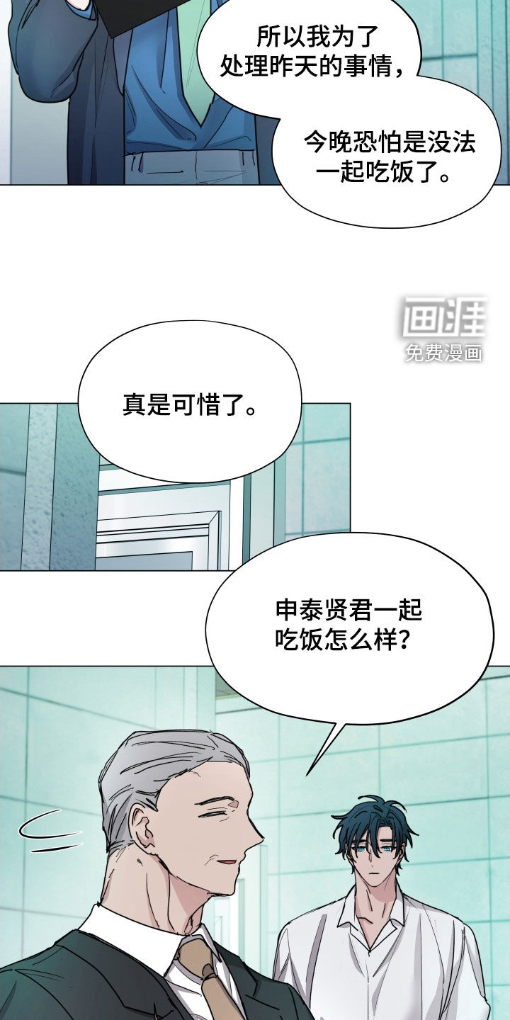 第38话5