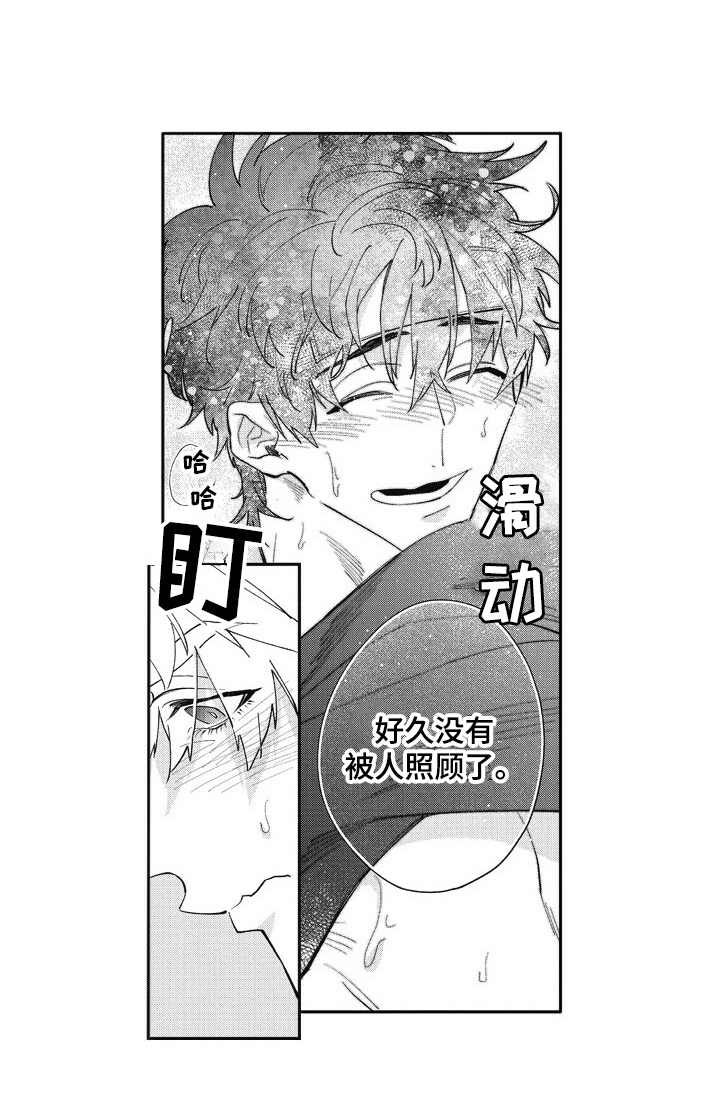 第25话5