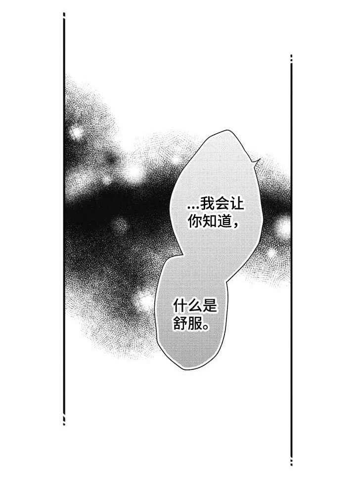 第17话13