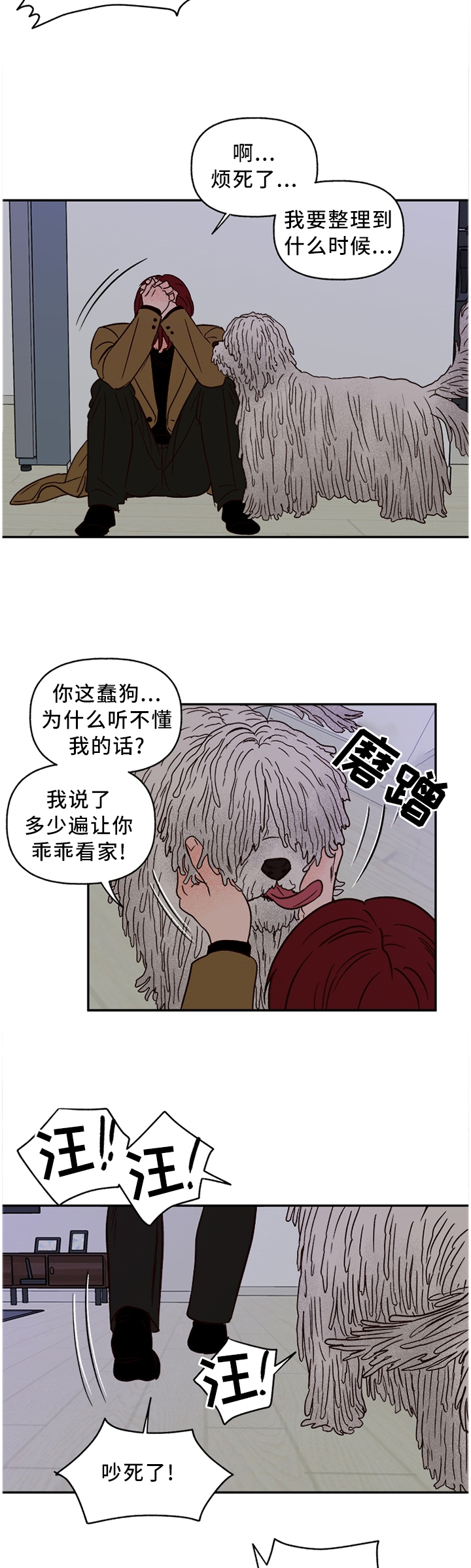 第65话5