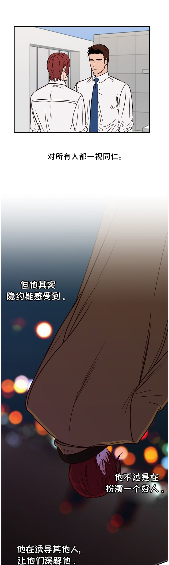 第65话2