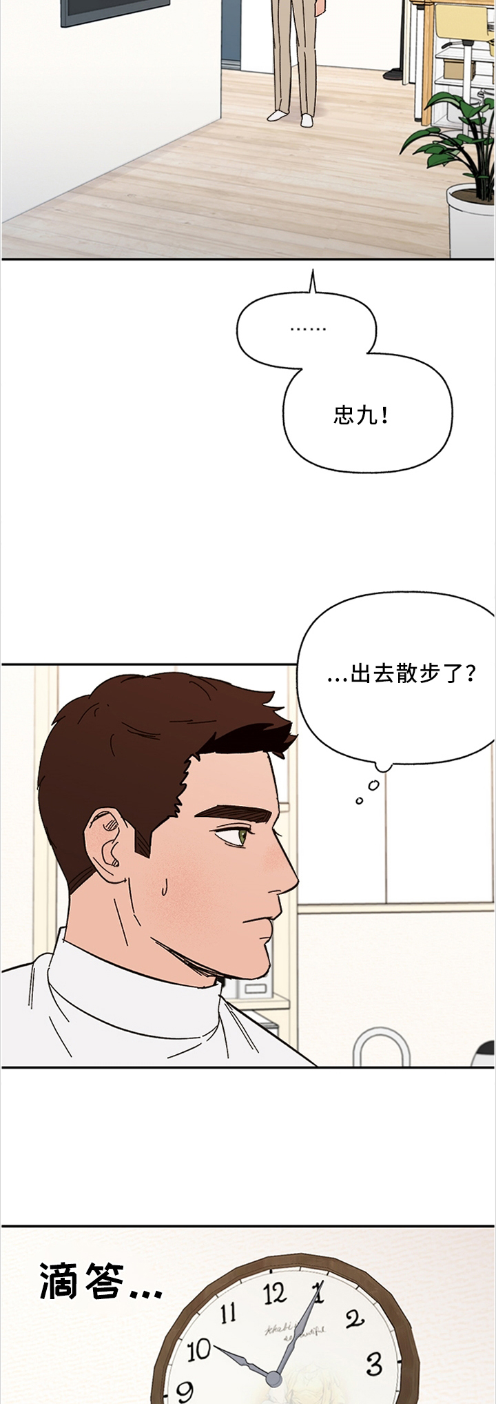第49话2
