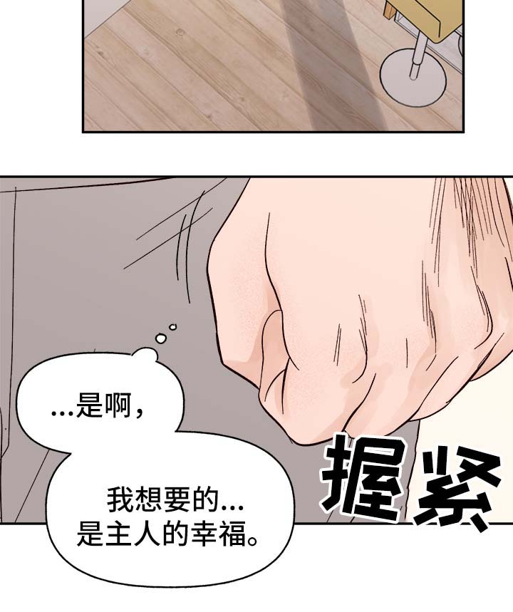 第39话14