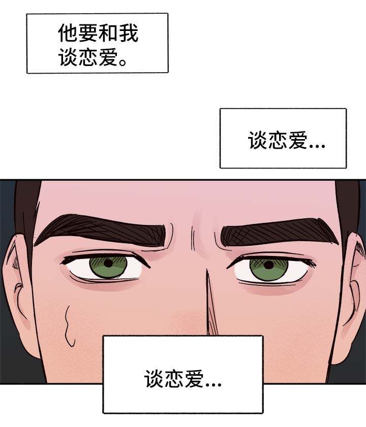 第37话10