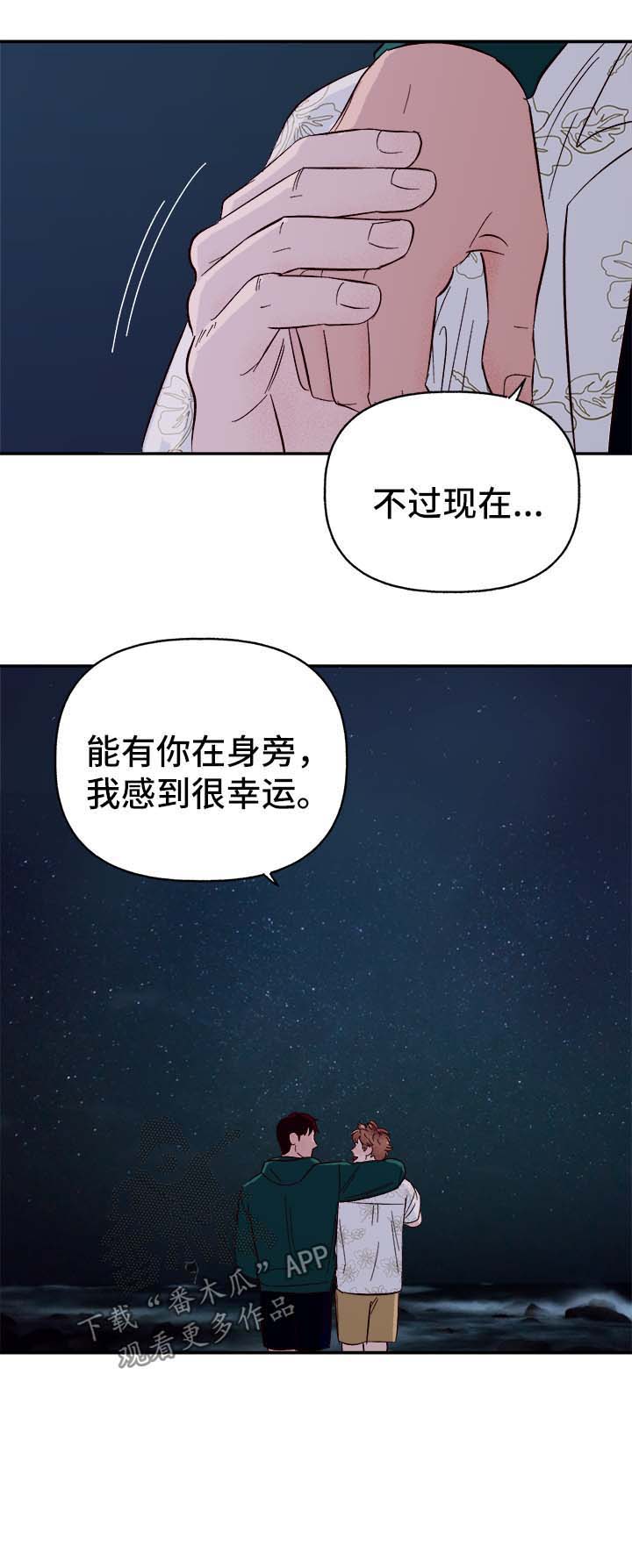 第36话7