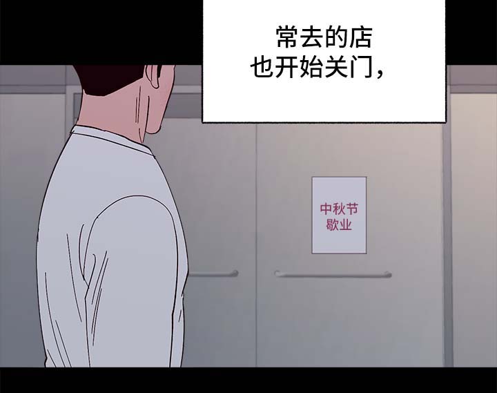 第34话7