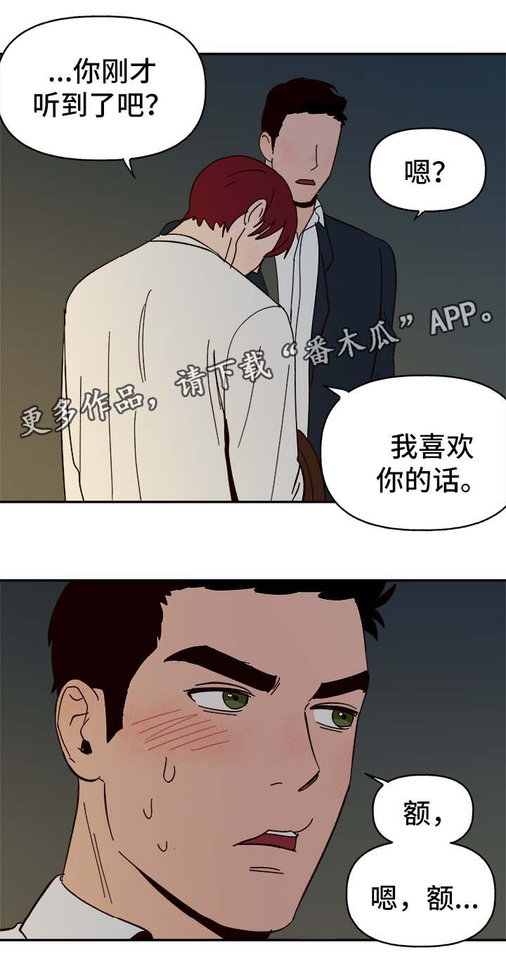 第31话9
