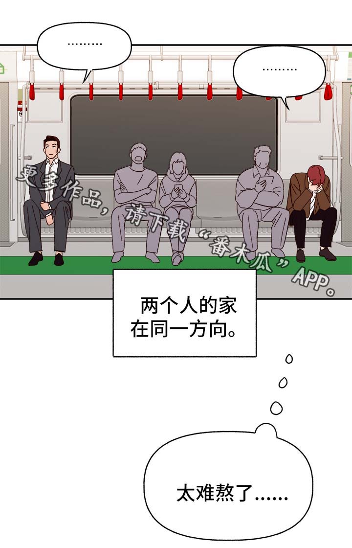 第31话13