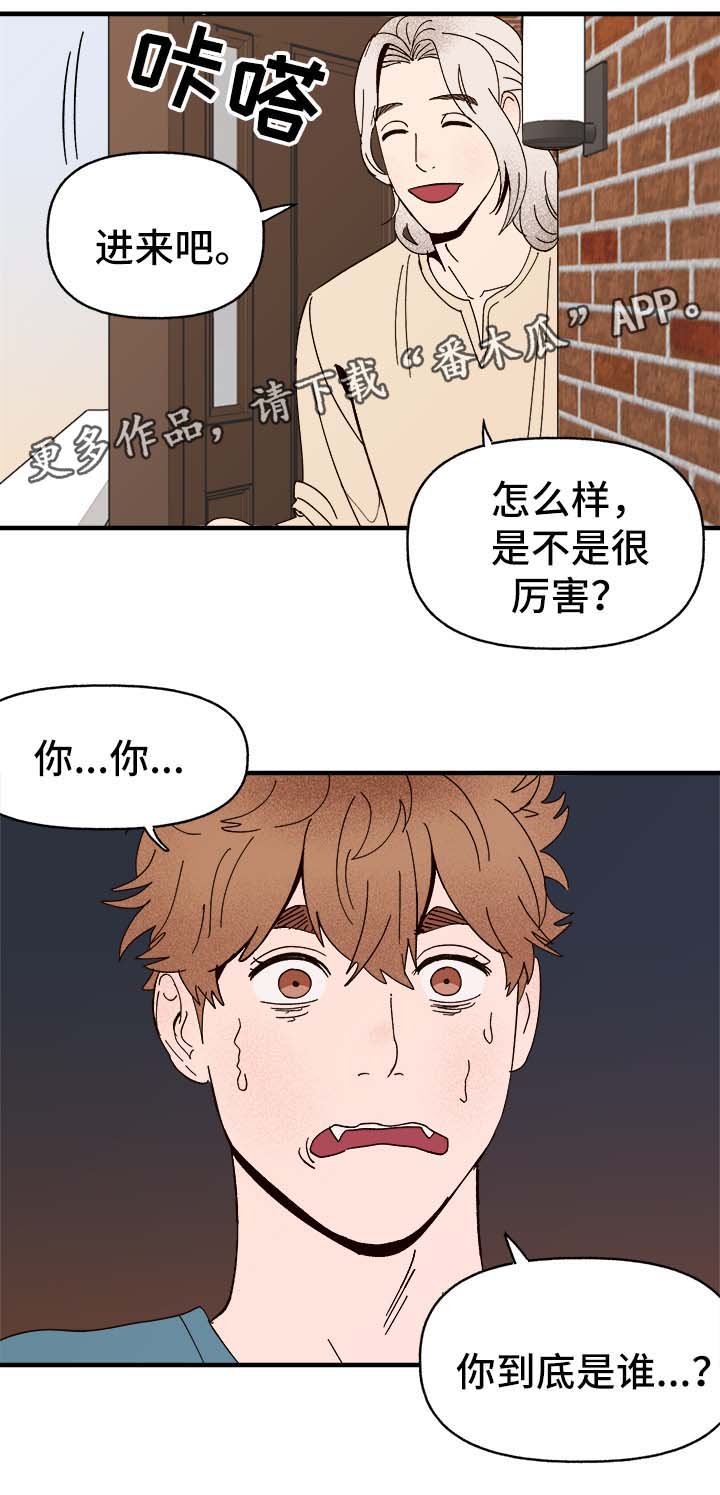 第29话15