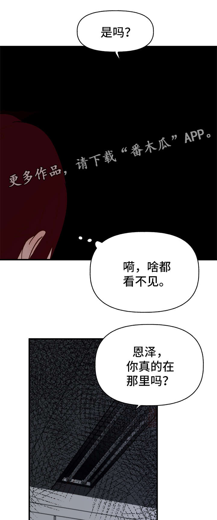 第21话8