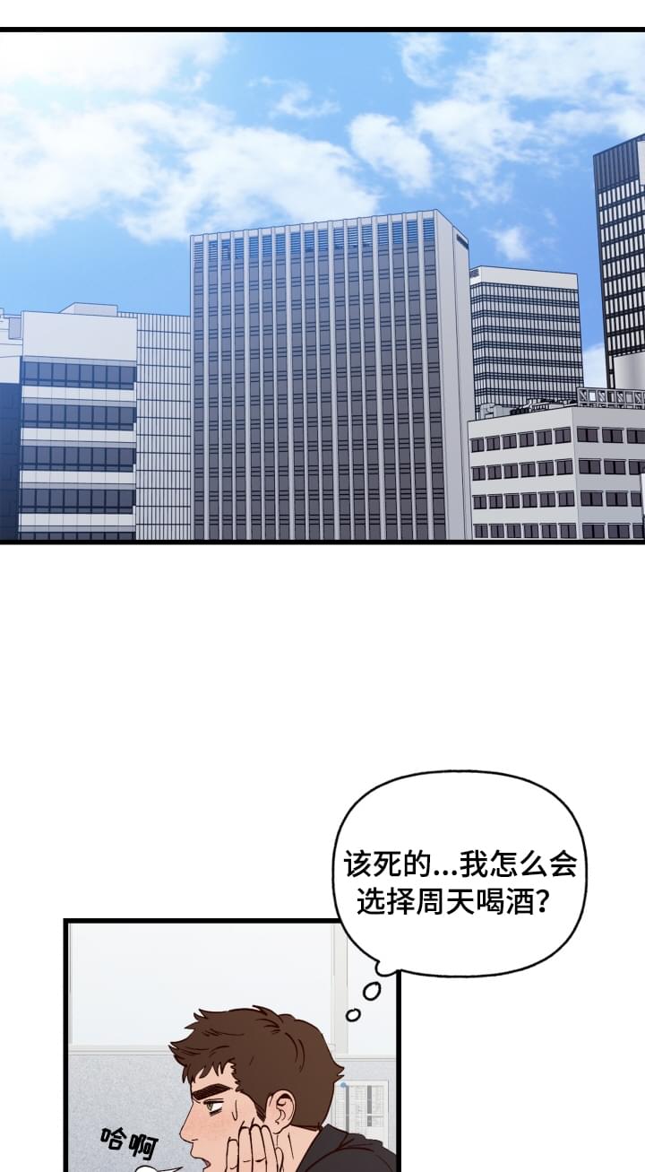 第3话13