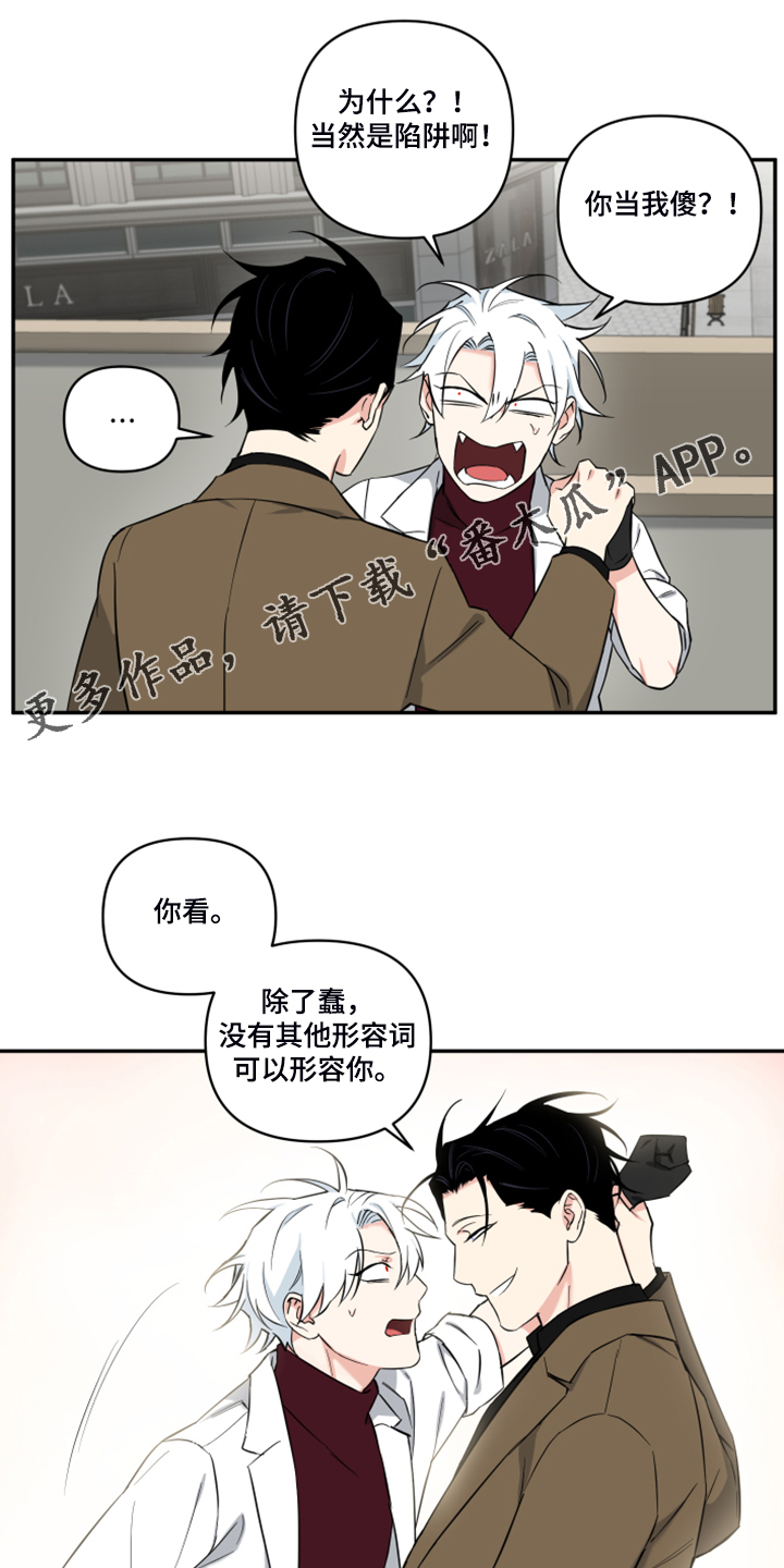 第105话1