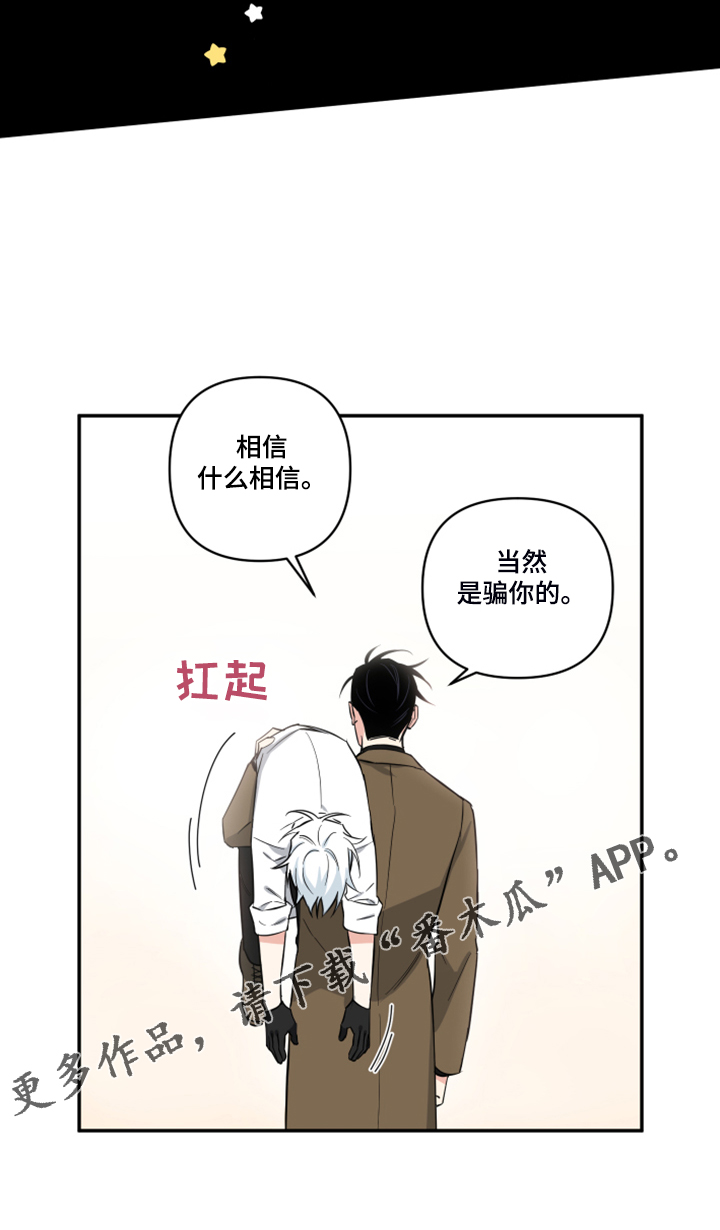 第105话16