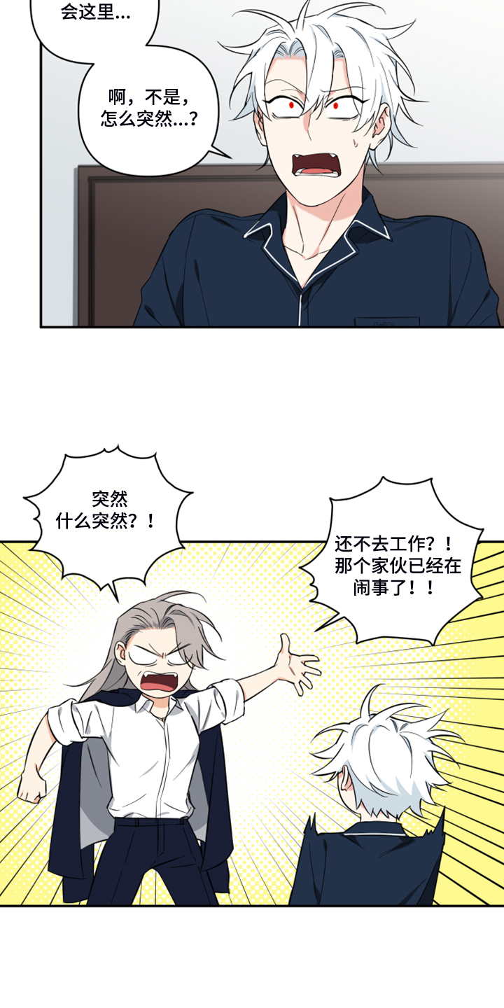 第104话5
