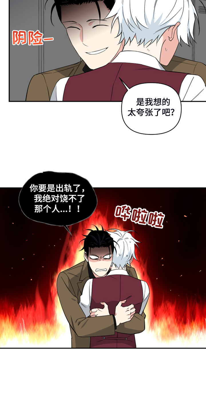 第101话15