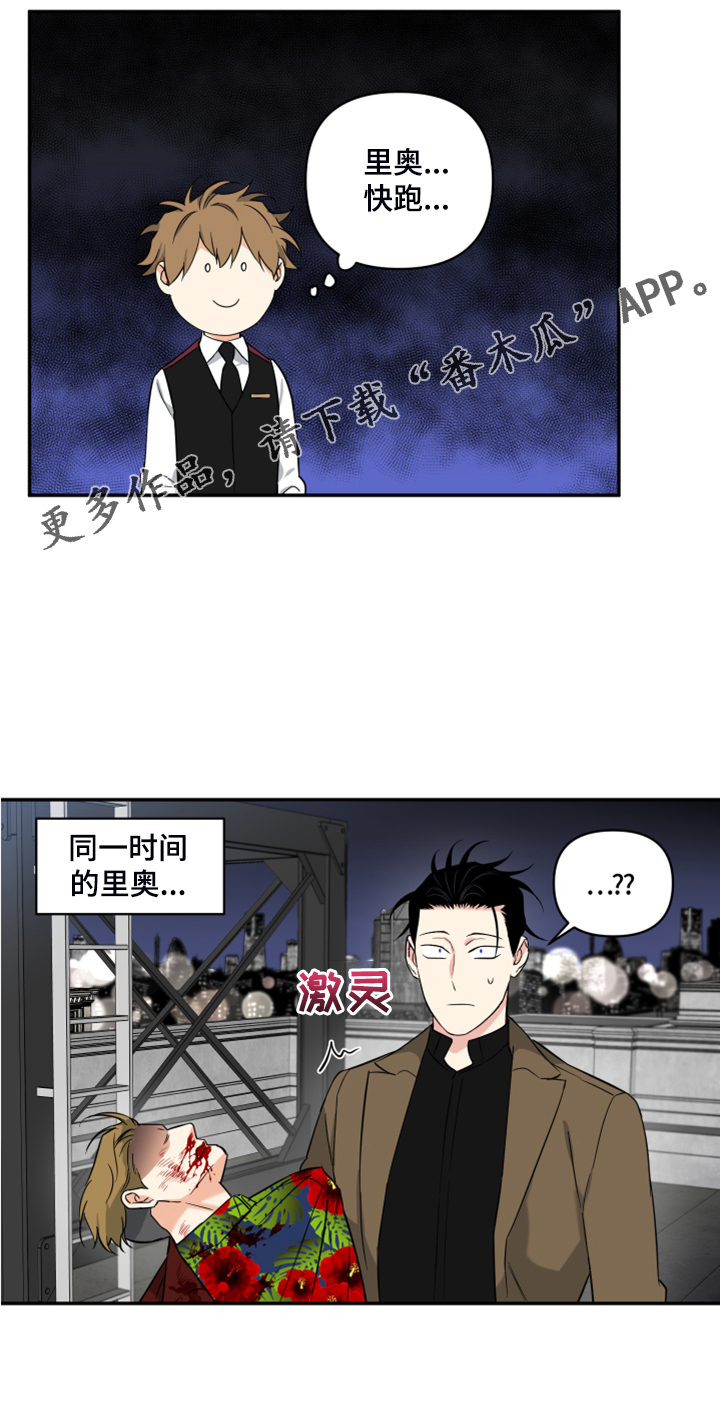 第100话13