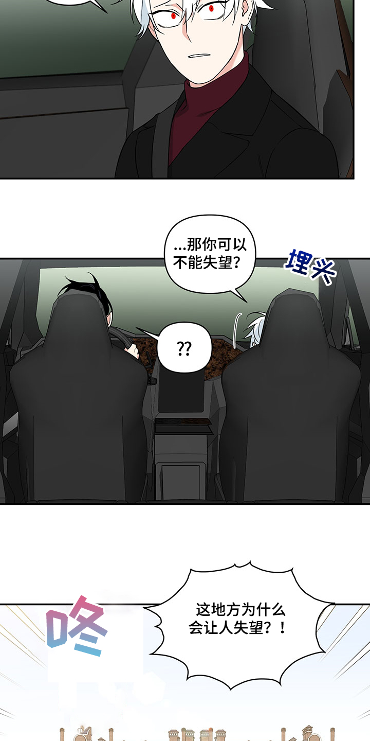 第95话5